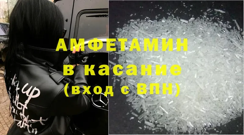 Amphetamine 97%  Лянтор 