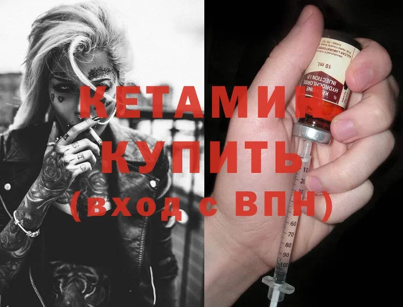 закладки  Лянтор  МЕГА ТОР  КЕТАМИН ketamine 