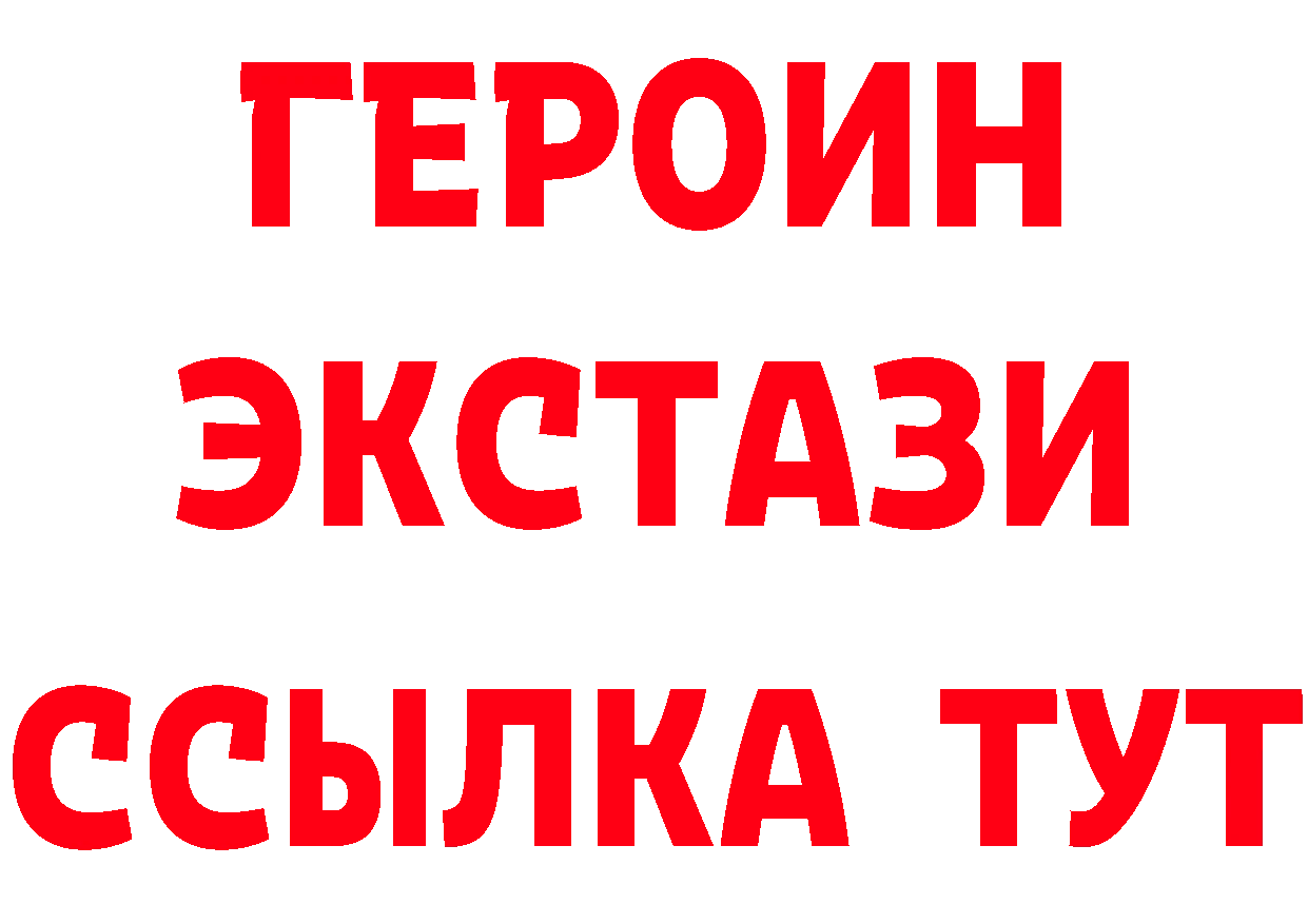 Бутират бутик зеркало дарк нет блэк спрут Лянтор