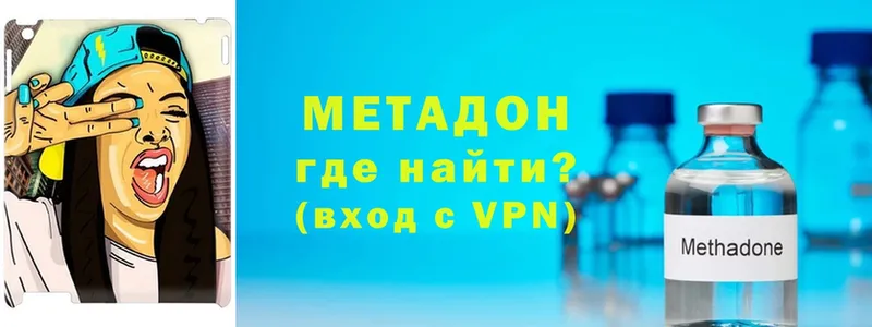 МЕТАДОН белоснежный  ссылка на мегу рабочий сайт  Лянтор 